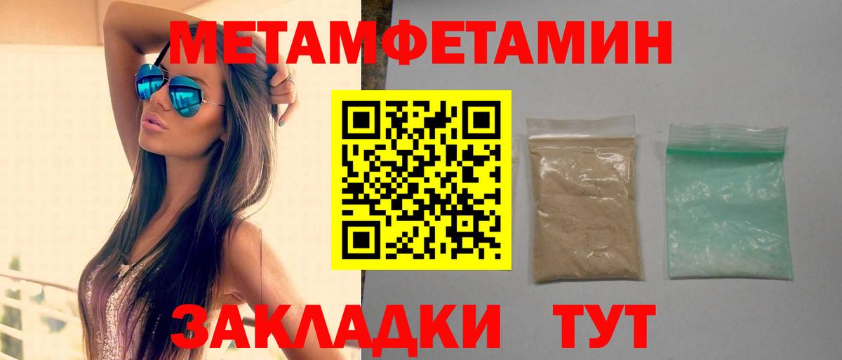 АМФЕТАМИН VHQ  Вход с VPN  АМФЕТАМИН  Изобильный 