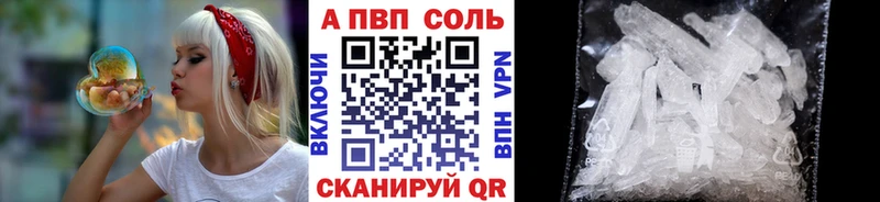 A PVP VHQ  Изобильный 
