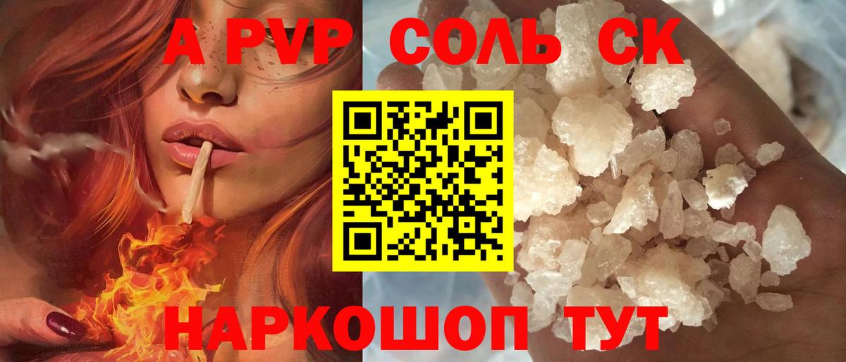 Alfa_PVP СК Изобильный