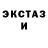 МЕФ кристаллы Brittni Stites