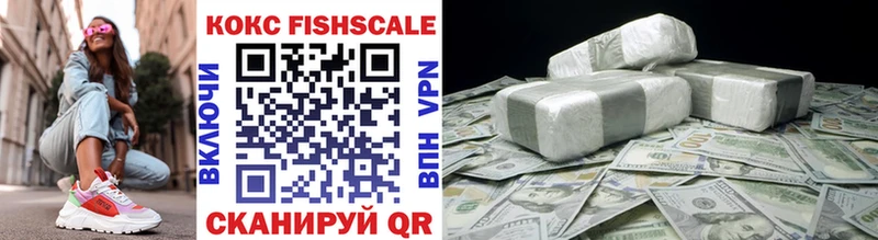 Кокаин 99% ОМГ ОМГ tor Изобильный