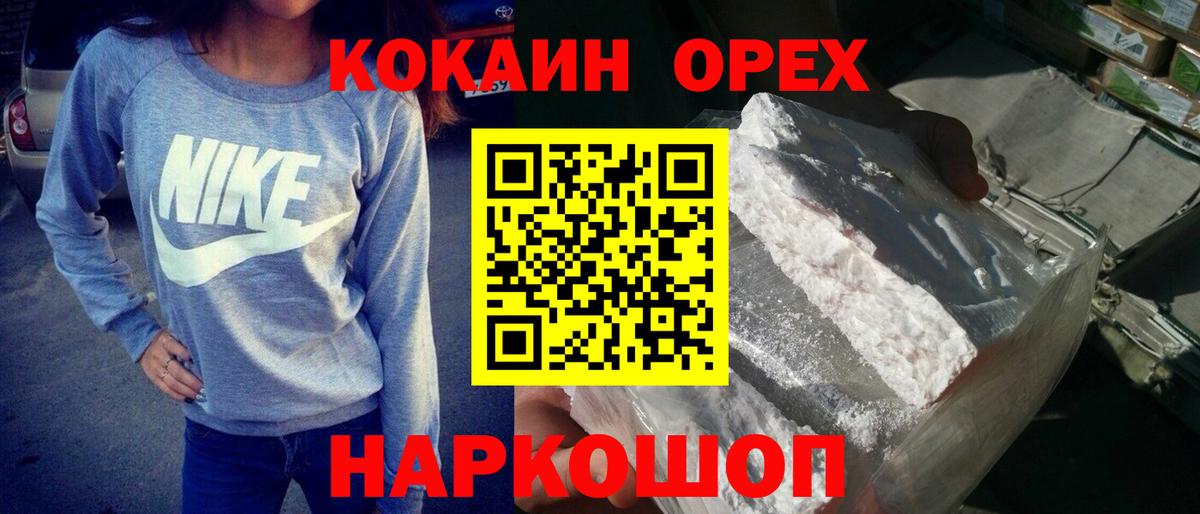 Кокаин Эквадор Изобильный