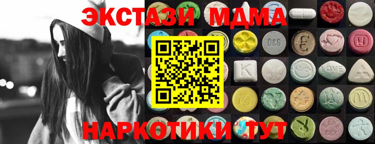 ЭКСТАЗИ TESLA Изобильный