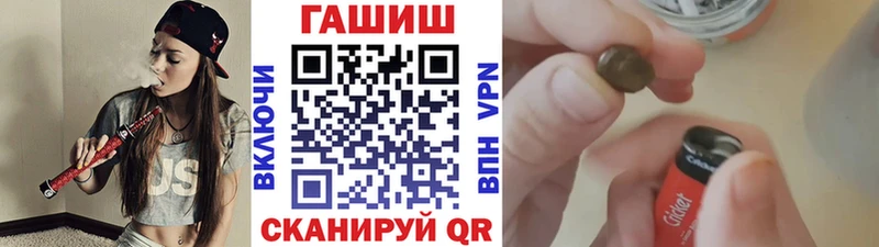 Гашиш 40% ТГК Изобильный