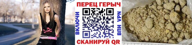 Героин хмурый  где купить наркоту  Изобильный 