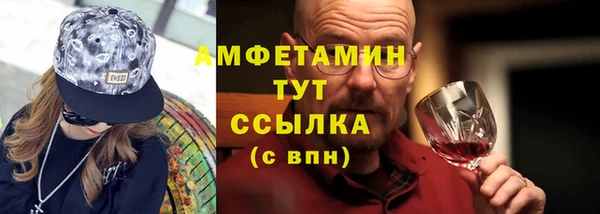 метамфетамин Снежинск