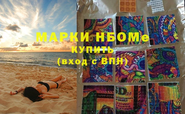 ГАЛЛЮЦИНОГЕННЫЕ ГРИБЫ Алексин