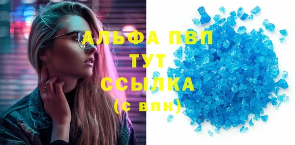 прущий лед Слюдянка