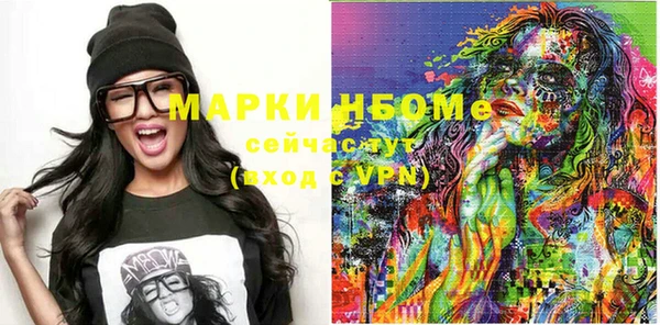 бошки Алзамай