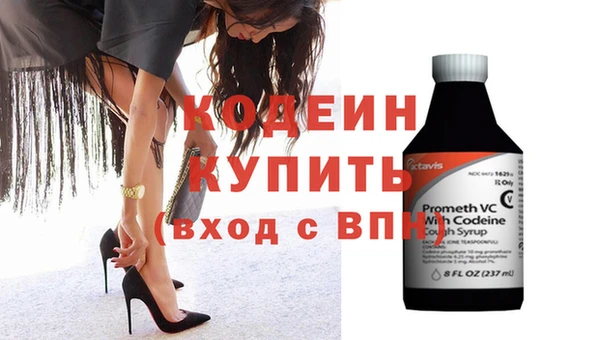 молекула духа Абаза