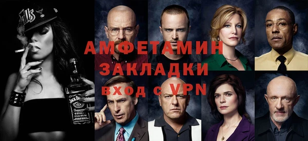 бошки Алзамай