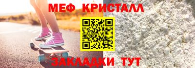 меф Кингисепп