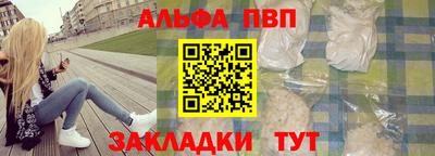 альфа пвп Кимры