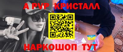 круглые Кинель