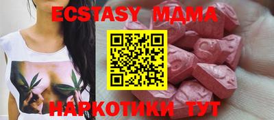 альфа пвп Кимры