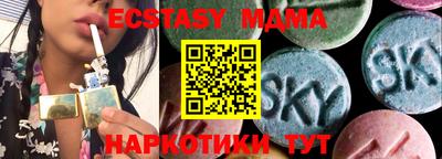 меф Кингисепп