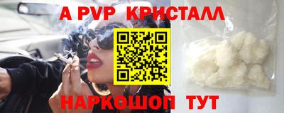 альфа пвп Кимры