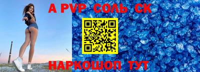 круглые Кинель