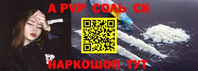 альфа пвп Кимры