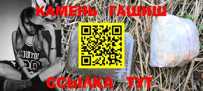 круглые Кинель