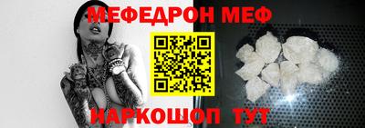 альфа пвп Кимры