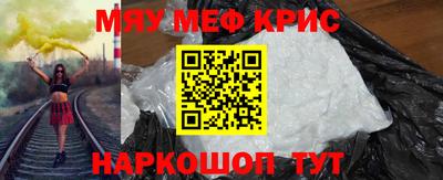 меф Кингисепп