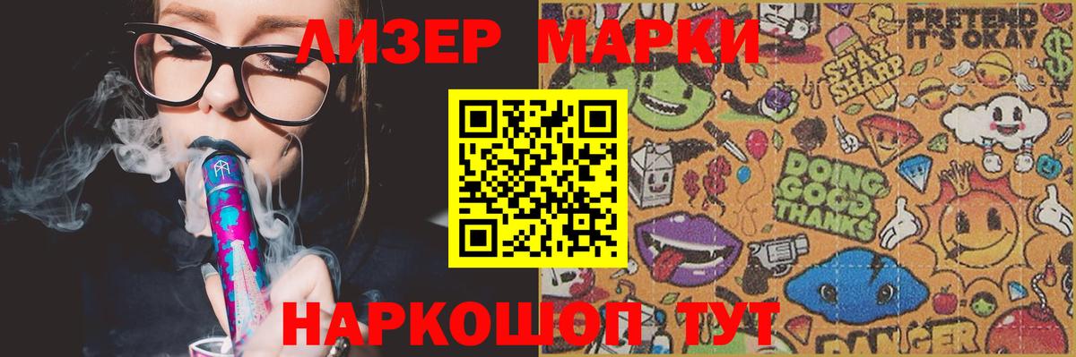ЛСД экстази ecstasy  Вход с VPN  Изобильный  Лсд 25 экстази кислота 