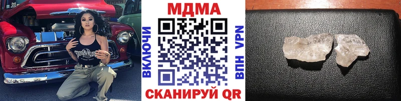 MDMA Molly  omg онион  Изобильный 