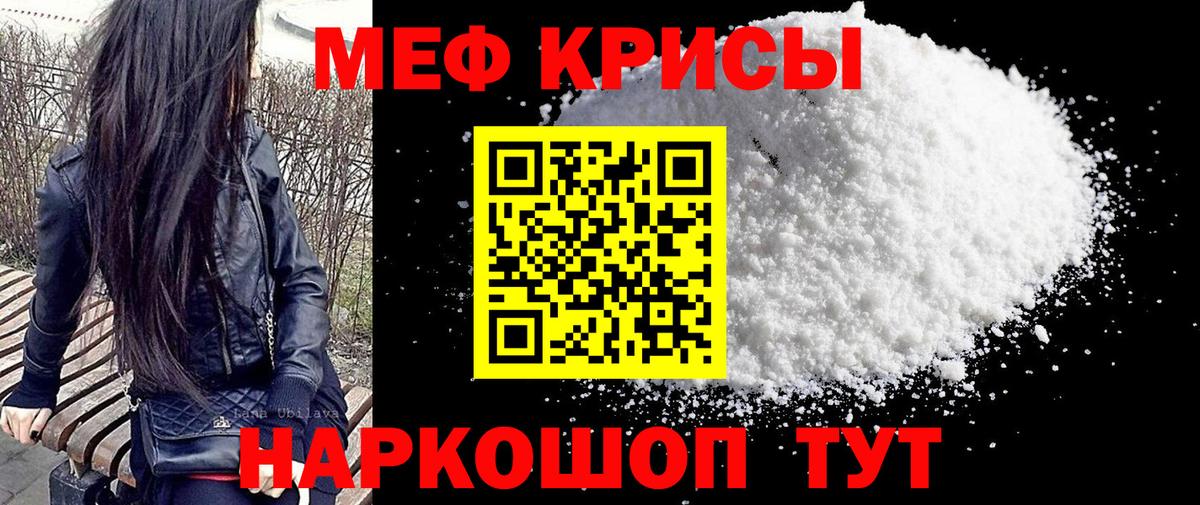 МЕФ мука Изобильный