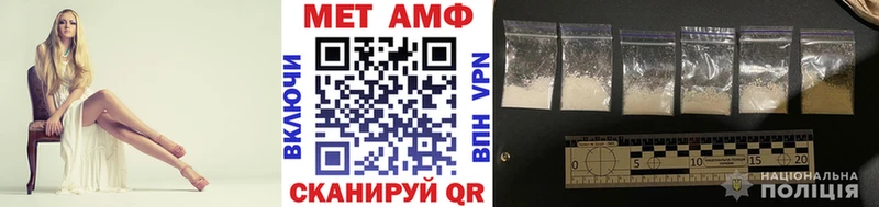 Метамфетамин пудра  Изобильный 
