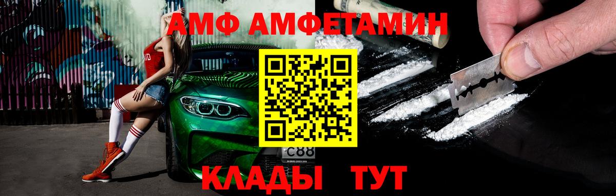 Метамфетамин мет Изобильный