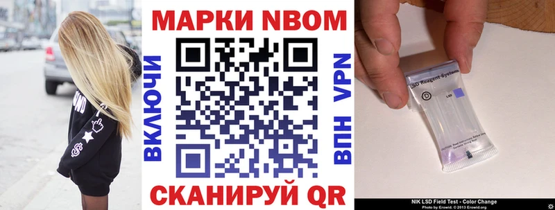 закладка  мега вход  Марки N-bome 1500мкг  Изобильный 