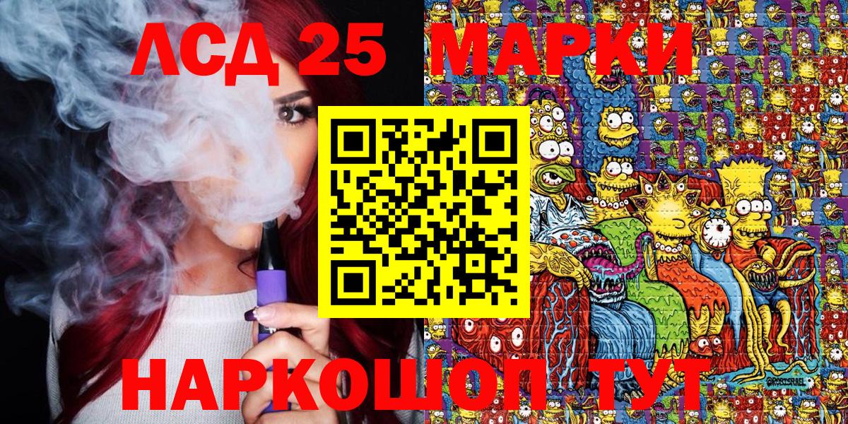 Изобильный  Марки NBOMe 1,8мг  Вход с VPN 