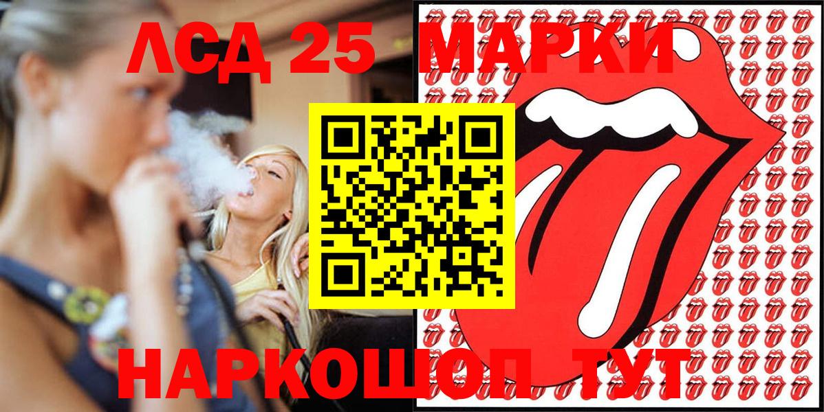 Гашиш  Лсд 25  Изобильный  Alpha-PVP СОЛЬ кристаллы  Вход с VPN  Магазины продажи наркотиков  Меф   ГАШ  КОКАИН 