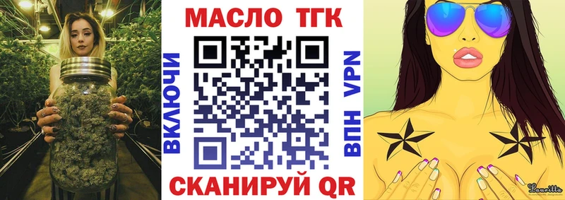 Дистиллят ТГК гашишное масло  Изобильный 