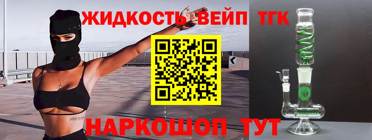 ссылка на мегу tor  Дистиллят ТГК концентрат  Вход с VPN  Изобильный 