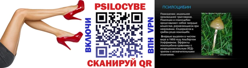 Псилоцибиновые грибы мухоморы Изобильный