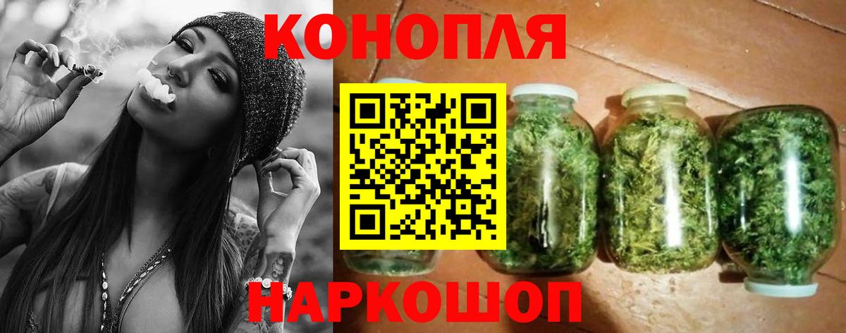 Изобильный  МАРИХУАНА AK-47  Каннабис тримм  Вход с VPN  Шишки марихуана Bruce Banner 