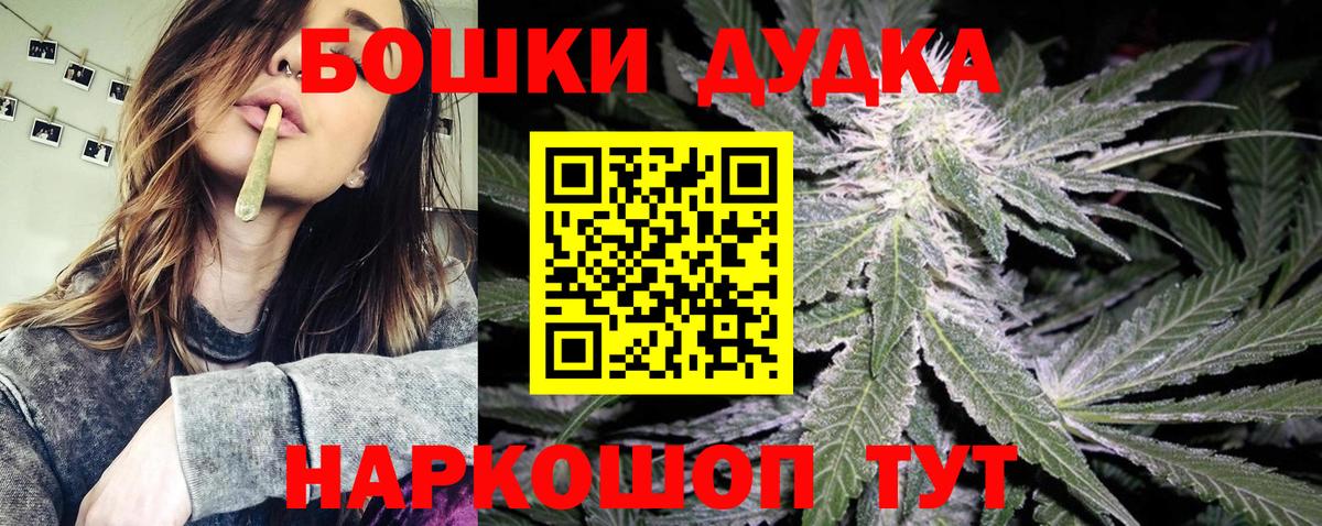 Шишки марихуана OG Kush Изобильный